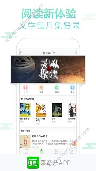 爱奇艺vip最新安卓版 v14.12.5