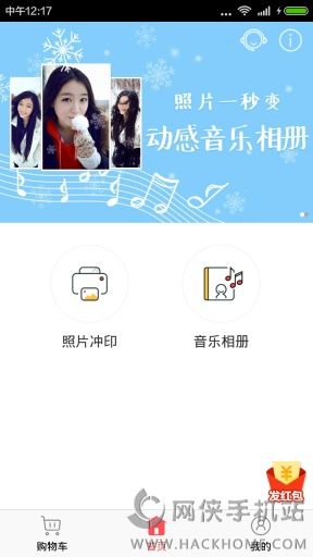 留影官方app下载 v1.2.4