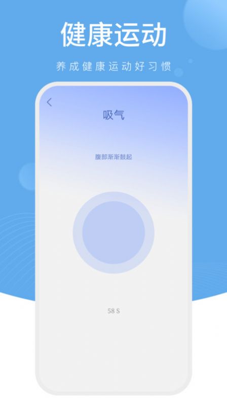 樱桃计步app官方版下载 v1.0.1