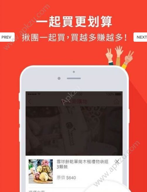 返利福购官方app下载 v1.0.3