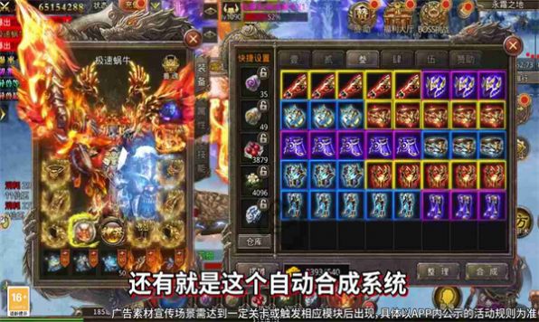 罗刹超变版手游下载安装 v1.24.2