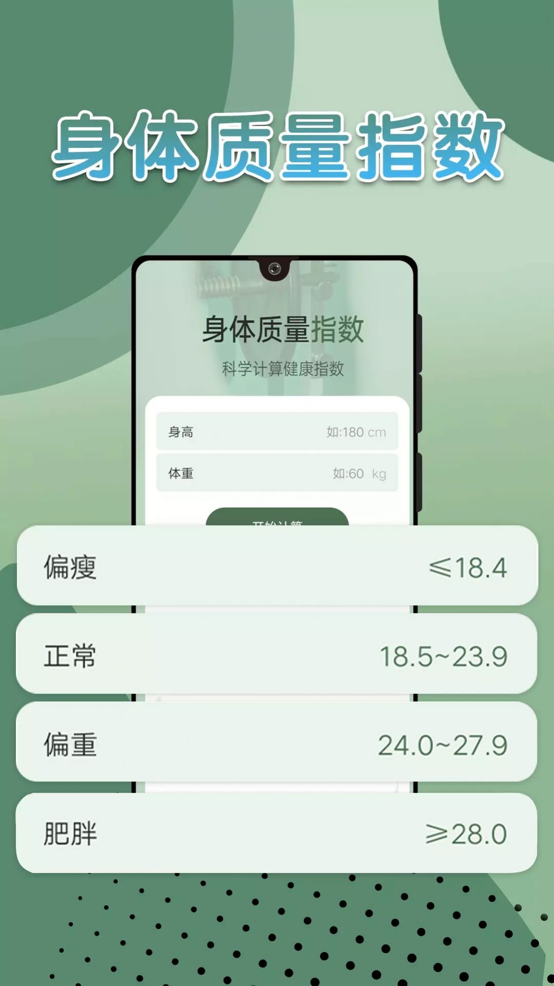 长乐走路app手机版 v1.0.0