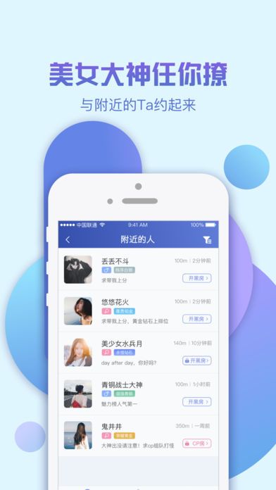 会玩阿汪正确暗号线索下载 v5.16.28.1