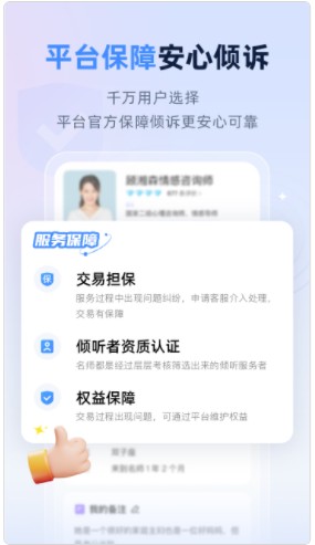 松果名师app官方下载 v9.4.2.2