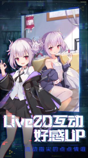 放置美少女夏日祭手游官方测试版 v1.1.0