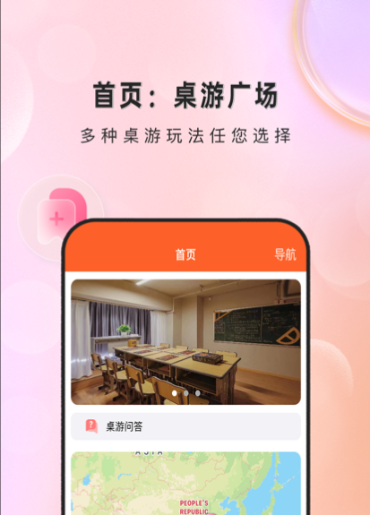 友空间app下载安装最新版本 v7.6.5