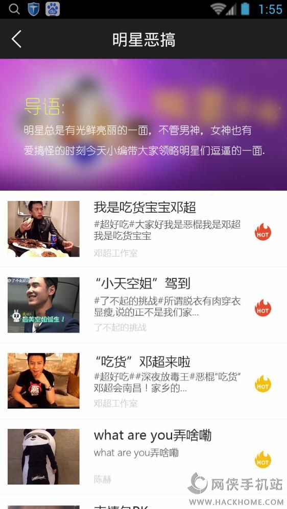 甜橙互动软件官方app下载安装 v4.1