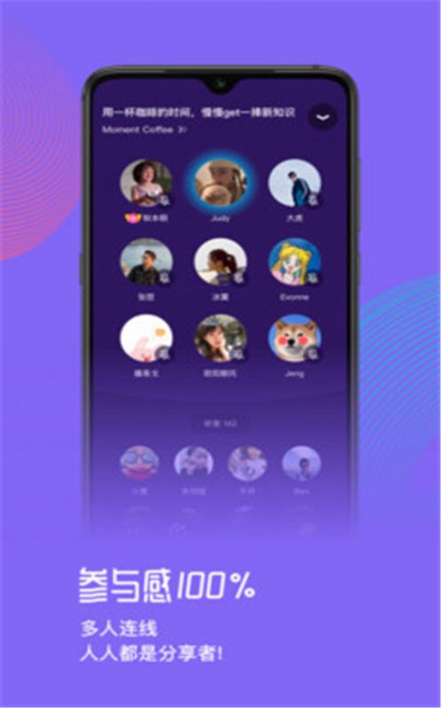 快闪FM APP安卓版软件下载 v3.0.1