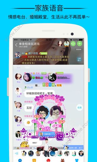 派派5.4旧版本app官方下载红包 v7.2.003