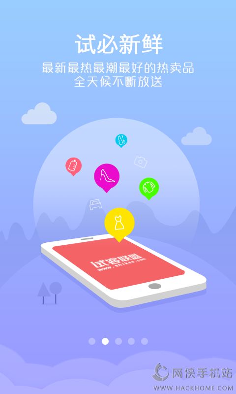 试客联盟app下载官方手机版 v6.0.2