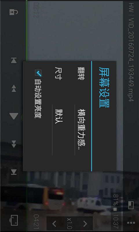 比特精灵iOS版app下载 v1.0