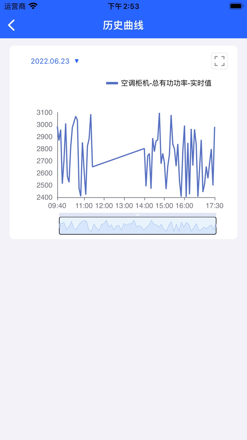 深圳中电电力e电管家软件下载 v1.2.2