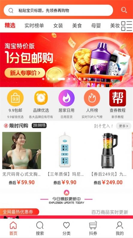 乐沙儿app官方免费下载 v2.0.0