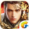 腾讯乱世王者国际服最新版下载 v1.8.18.47