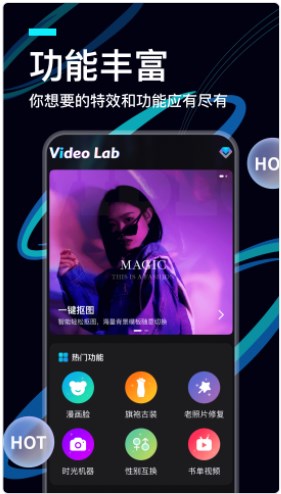 VideoLab视频编辑app官方下载 v2.1.5.0