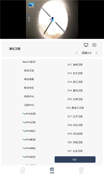 存在影视tv软件免费下载 v3.0.4