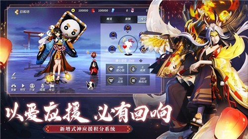 剑网3指尖江湖自走棋官方正式版 v1.3.1