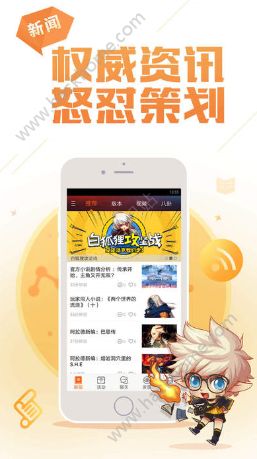 DNF助手iOS版官方app下载 v3.15.0