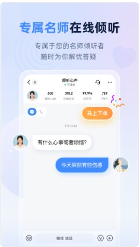 松果名师app官方下载 v9.4.2.2