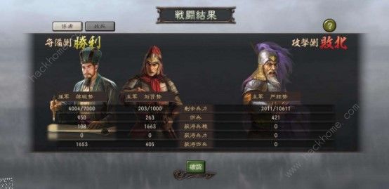 三国志战略版蒋琬厉害吗 蒋琬性能解析图片2