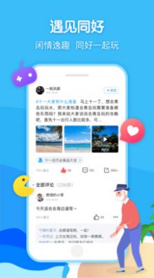 闲趣岛app最新版下载 v5.6.62