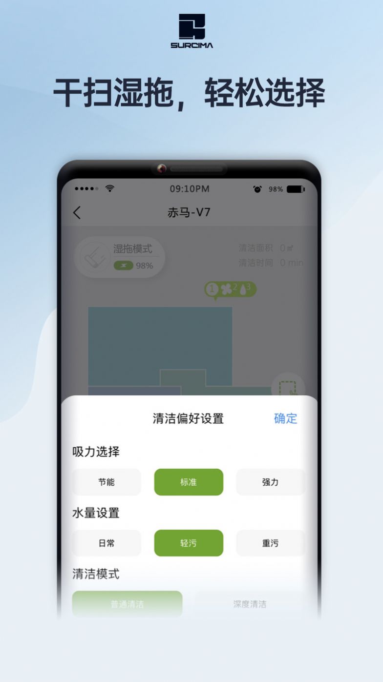 赤马cima app安卓版下载 v1.0.0