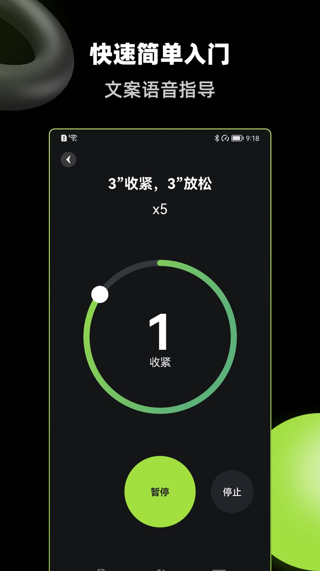 K动app手机版下载 v1.0.0