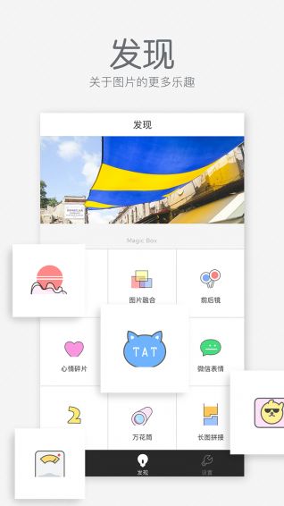 cuite相机软件app官方下载 v1.2.2