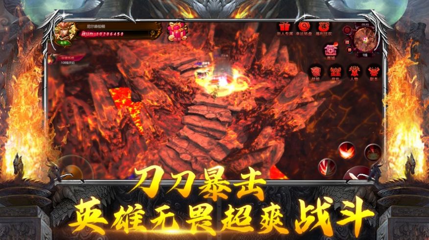 热血武道会之伏魔决手游官方版 v1.0.2