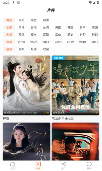 风筝影评app最新版本2024下载 v3.9.4