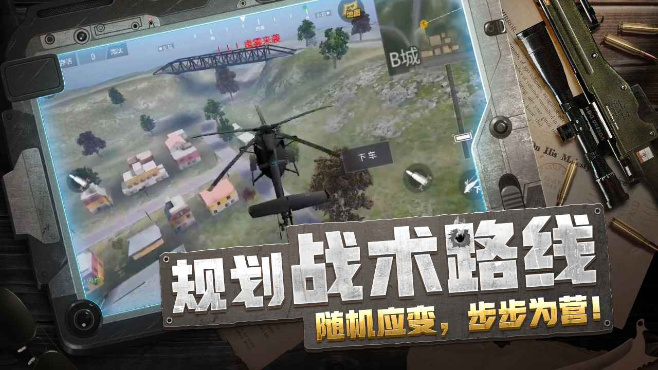 放逐游戏情怀回归免费版手游下载 v3.0