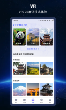 世界街景高清地图最新手机版app免费下载 v3.0.2