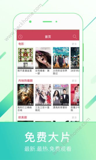 樱桃影视大全app官方下载安装 v1.0