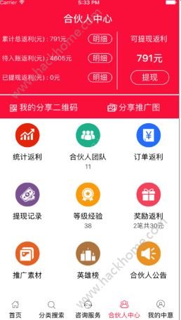 中意旅游官方版app下载安装 v1.1.0