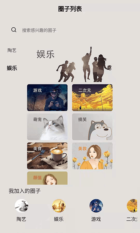 来犟交友app下载 v1.4.7