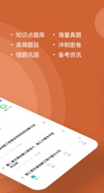 一级造价师练题狗app官方版下载 v3.0.0.0