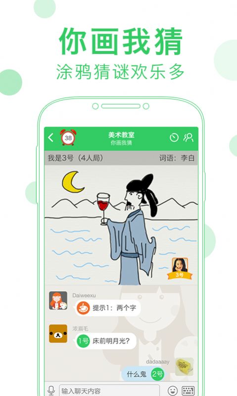 会玩app愚人节暗号安卓版下载安装 v5.16.28.1