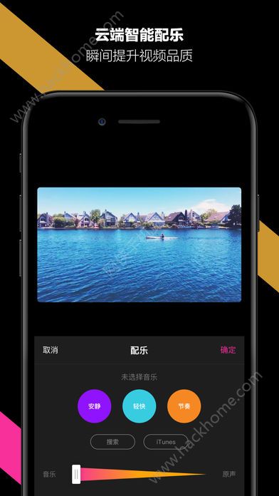 哈你视频官方版手机app下载 v1.2.1