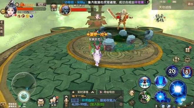 寻仙手游黑石老妖怎么打？天劫试炼70层攻略图片5