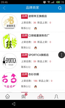 艾连儿app官方版下载 v1.0.9