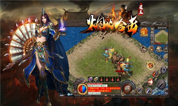 烟火星王合击手游官方最新版 v1.0