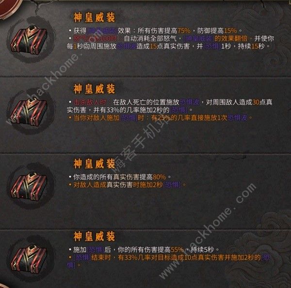 暖雪DLC2新武器有哪些 DLC2新武器及圣物总汇图片15