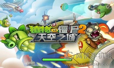 植物大战僵尸2高 清版2.1.1游戏最新安卓版 v3.1.0