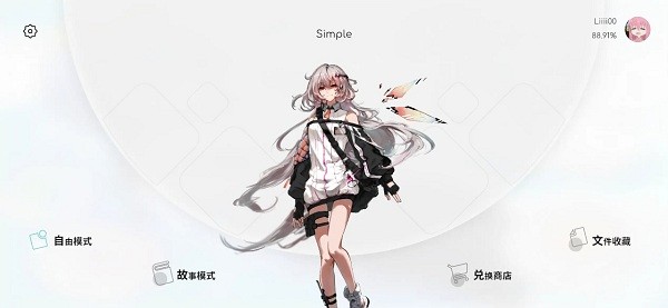 Simple游戏最新版2024 v0.0.4