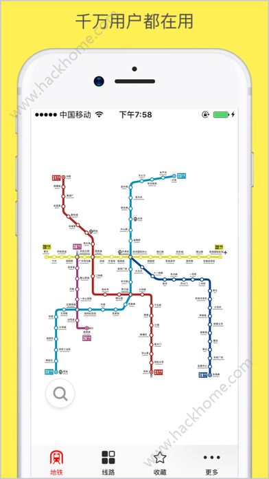 天津地铁地铁出行必备助手官方app下载 v4.2.1.1