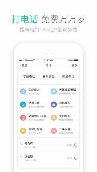 凯信APP安卓下载 v1.0