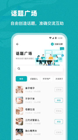 姐妹邦app手机版下载 v1.0.0