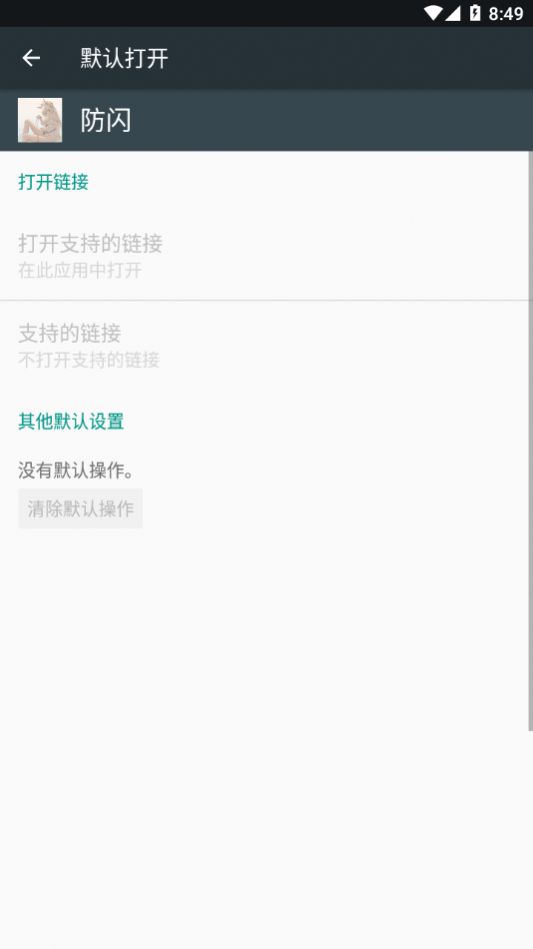 甚挽4.0亲框架专属防闪退最新版app v2.09.00