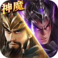 三国神魔崛起手游官方最新版 v1.0.0