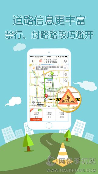 搜狗地图下载安装 v10.9.8